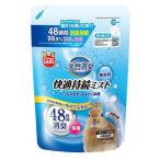 天然消臭 快適持続ミスト 小動物用 無香料 詰め替え用 480ml 1個 マルカン