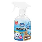 天然消臭 快適持続ミスト 小動物用 無香料 500ml 1個 マルカン