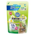 天然消臭 快適持続ミスト 小動物用 カモミールの香り 詰め替え用 480ml 1個 マルカン