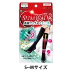 【アウトレット】ピップ スリムウォーク 美脚ソックスナチュラルfeel SM 4902522675239 1個　着圧ソックス　消臭繊維