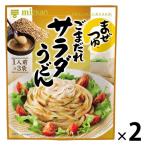 アウトレットミツカン まぜつゆ ごまだれサラダうどん 1セット(87g×2個)