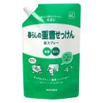 暮らしの重曹せっけん 泡スプレー 詰替（スパウト）600mL 1個 （2回分） ミヨシ石鹸