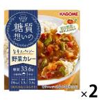 カゴメ 糖質想いの 野菜カレー 2個