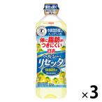 【特定保健用食品】日清オイリオ 日清ヘルシーリセッタ 1セット(600g×3本)
