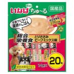 いなばチュール犬 Amazon 楽天 ヤフー等の通販価格比較 最安値 Com