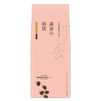 【コーヒー粉】味の素AGF 北海道珈琲 森彦の時間 マイルドブレンド 1袋（140g）