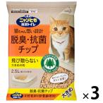 ニャンとも清潔トイレ チップ 猫砂 脱臭・抗菌チップ 大きめの粒 2.5L 3袋 花王