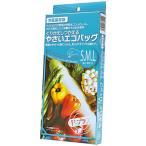 住友ベークライト Pプラス くりかえしつかえるやさいエコバック 鮮度保持袋 S・M・Lセット  1箱（3枚入）