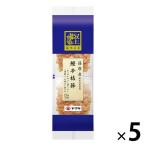 ヤマキ 極味伝承鰹本枯節血合抜パック2.5g×10袋 1セット（5個）