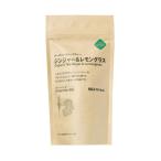 無印良品 オーガニックハーブティー ジンジャー＆レモングラス 15.3g（1.7g×9バッグ） 良品計画