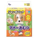男の子&女の子のための マナーおむつ のび〜るテープ付き S 57枚 1袋