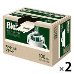 ドリップコーヒー 味の素AGF ブレンディ ドリップパック スペシャルブレンド 1セット(200袋)