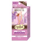 【セール】エピラット 脱色クリーム 敏感肌用 クラシエホームプロダクツ