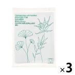 アスクル　オリジナル持ち手付きゴミ袋　乳白半透明45L　UU570　1セット（90枚：30枚入×3パック） オリジナル