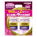 ¤ªÇ㤤ÆÀ²Á³ÊÌôÍѥꥹ¥Æ¥ê¥ó¡ÊLISTERINE¡Ë ¥È¡¼¥¿¥ë¥±¥¢¥¼¥í¥×¥é¥¹ 1000mL 1¥Ñ¥Ã¥¯¡Ê2ËÜÆþ¡Ë ¥¸¥ç¥ó¥½¥ó¡¦¥¨¥ó¥É¡¦¥¸¥ç¥ó¥½¥ó ¥Þ¥¦¥¹¥¦¥©¥Ã¥·¥å