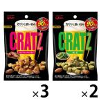 【LOHACO限定】江崎グリコ　クラッツ 2種アソートセット　おつまみ　スナック　スナック菓子
