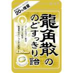 龍角散　龍角散ののどにすっきり飴120Max袋　88g　1袋