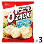 ハウス食品　オーザック　あっさり塩味　68g　1セット(3袋入)