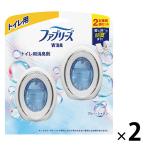 ファブリーズW消臭 トイレ用 置き型 ブルー・シャボン 2パック（4個入）消臭剤 P＆G