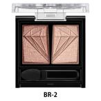 【アウトレット】KATE（ケイト）クラッシュダイヤモンドアイズ BR-2 Kanebo（カネボウ）　パウダーアイシャドウ　グリッター　パール