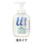 【アウトレット】ビオレu ザ ボディ 泡タイプ ヒーリングボタニカルの香り ポンプ 540ml 1個