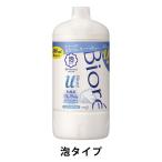 【アウトレット】花王 ビオレｕ　ザ　ボディ　ピュアリーサボンの香り　つめかえ用　800ml　1個【泡タイプ】