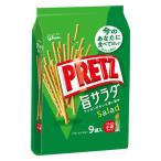 江崎グリコ プリッツ 旨サラダ 9袋入 1個
