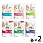 お試しセット モンプチ プチリュクス 12袋（6種各2袋）キャットフード ウェット パウチ