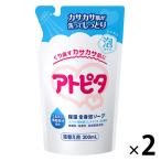 アトピタ 保湿全身泡ソープ 詰め替え 300ml 2個 丹平製薬
