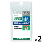 ガム 歯周プロケア L字型 サイズSSS（1） 1セット（10本入×2個） サンスター GUM 歯間ブラシ 奥歯にも届きやすい 歯垢除去 歯間ケア