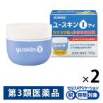 ユースキンI 110g 2箱セット　ユースキン製薬★控除★【第3類医薬品】