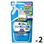 ジョイペット 天然成分消臭剤 ネコのフン・おしっこ臭専用 詰替え 240ml 2個 アースペット