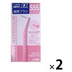 歯科医院取扱品 DENT.EX(デントイーエックス) 歯間ブラシ SSS １セット（4本入×２個） ライオン(LION)