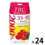 【セール】森永乳業 TBC ビューティーサポート コラーゲン2000mg 200ml 1箱（24本入）