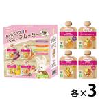 【6ヶ月頃から】ベビービオ有機ベビースムージー4種セット A 3箱 ミトク ベビーフード