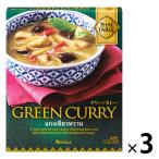 【アウトレット】ハウス食品　THAI　TABLE　グリーンカレー　180g　1セット（3個）　レトルトカレー　インスタント　便利　簡単