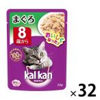 【アウトレット】【Goエシカル】カルカン ウィスカス 8歳からまぐろ70g 1セット（32個：1個×32）　キャットフード　猫　ねこ　ネコ