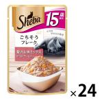シーバ リッチ 15歳以上 ごちそうフレーク 贅沢お魚ミックス