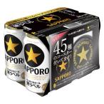 ビール 缶ビール （コースター1個おまけ付き） サッポロ生ビール 黒ラベル 350ml 1パック（6本）