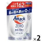 【セール】アタックゼロ（Attack ZERO） 詰め替え 超特大 1620g 1セット（2個入） 衣料用洗剤 花王