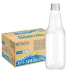 【セール】サントリー天然水スパークリングレモン 500ml ラベルレスボトル 1セット（48本）