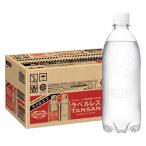 アサヒ飲料 ウィルキンソン タンサン ラベルレスボトル 500ml 1セット（48本）