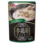 【ロハコ先行販売】味の素 参鶏湯（サムゲタン） 国産米入り 1人前（290g） 1個 米飯 レトルト 韓国食品