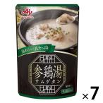 【ロハコ先行販売】参鶏湯（サムゲタン） 国産米入り 1人前（290g） 1セット（7個） 米飯 レトルト 韓国食品　味の素