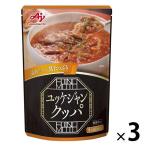 【ロハコ先行販売】ユッケジャンクッパ 国産米入り 1人前（290g） 1セット（3個） 米飯 レトルト 韓国食品　味の素