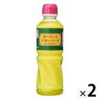 ケンコーマヨネーズ ガーリックバターソース 515g 2本