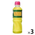 ケンコーマヨネーズ ガーリックバターソース 515g 3本
