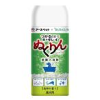 炭酸入浴剤 ぬくりん 愛犬用 森林の香り 洗浄成分入り 300g アース・ペット×バスクリン