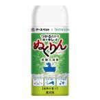 炭酸入浴剤 ぬくりん 愛犬用 森林の香り 洗浄成分入り 300g アースペット×バスクリン