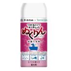 炭酸入浴剤 ぬくりん 愛犬用 バラの香り 洗浄成分入り 300g アースペット×バスクリン